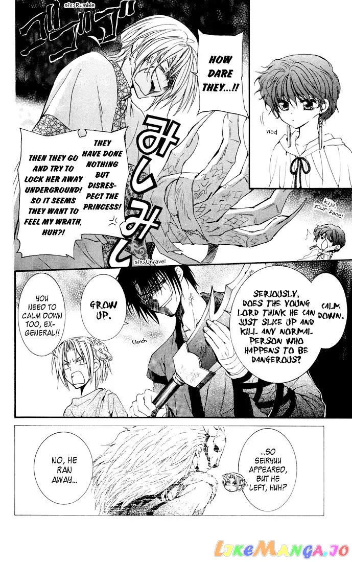 Yona of the Dawn Chapter 22 image 10_optimized